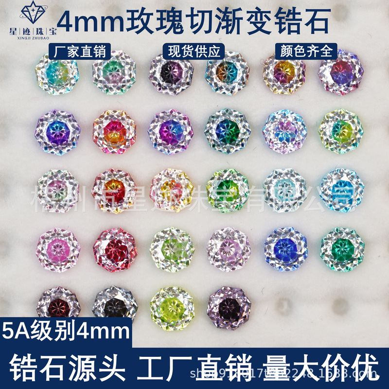 4mm Octagonal Millennium Rose Cut Gradient Zircon Loose Stone Octagon Shape 5A Factory Direct Sale Earring Stone Rose Cut