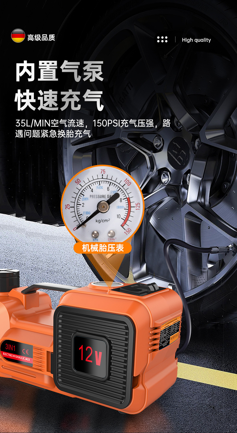 Electric 12V Multifunctional Air Pump for Small Bridge Vehicles, 5-Ton Car Electric Wrench, Vehicle-Mounted 0kg Top