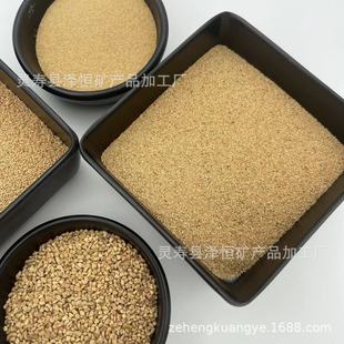 Manufacturers Supply Walnut Shells, Grinding and Polishing Walnut Shells, Abrasive Sewage Treatment Walnut Shells, Uniform Particle Size