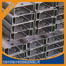 廠家銷售 冷彎型鋼 電纜橋架 鍍鋅沖孔C型鋼 c型鋼 鍍鋅c型鋼