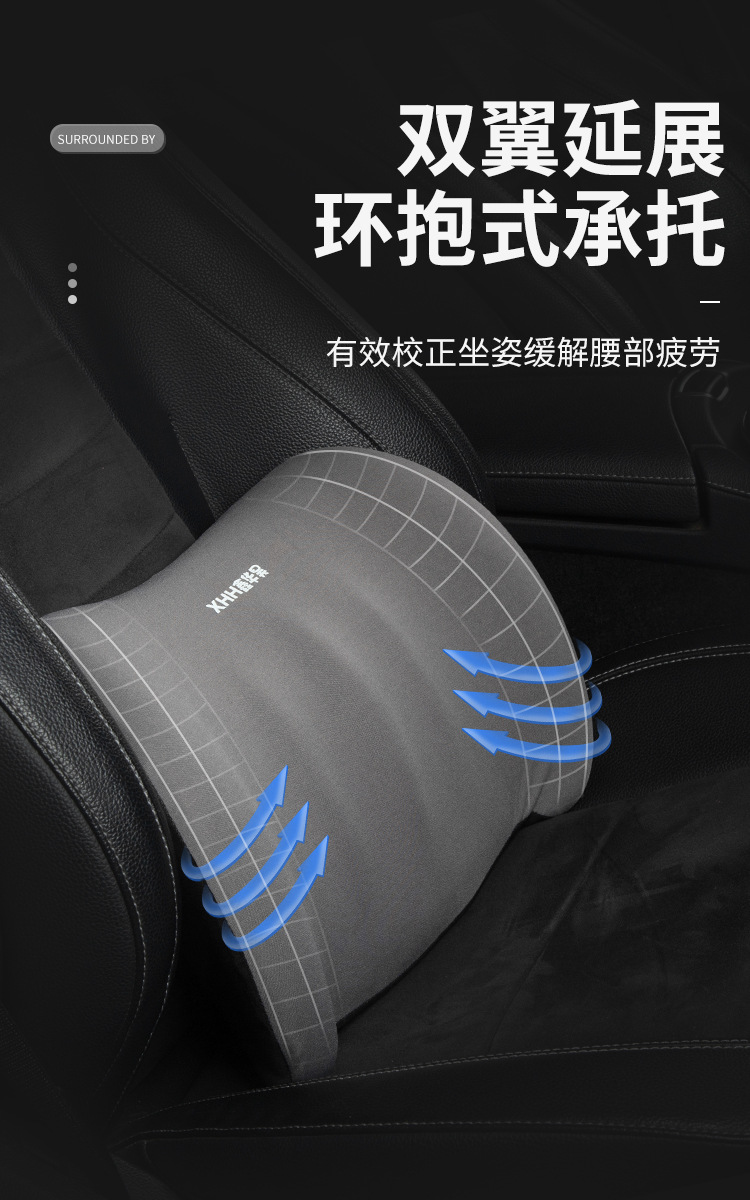 汽车靠垫_05.jpg