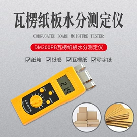 矿山施工设备;其他救生器材;水分计