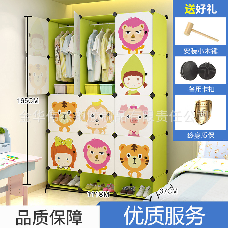 12-Door 2-STRAP Zapatero fruta verde