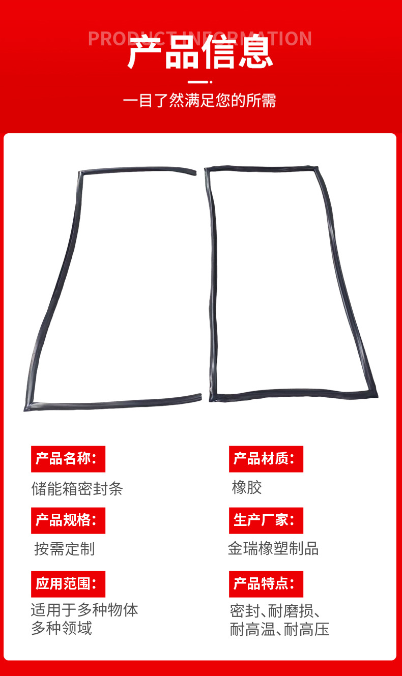 Customized T-Shaped Rubber Strips Manufacturer Wholesale Container Seal Strips Cabinet Enclosure Rubber and Plastic Anti-Collision Strips