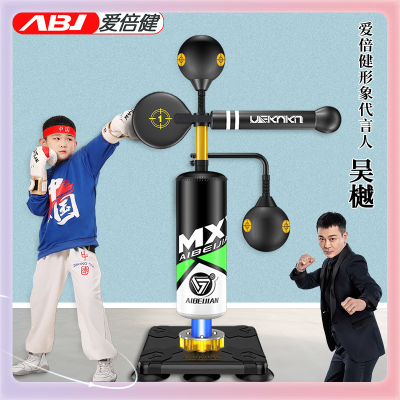 Stick Adult Vertical Speed Ball Boxing Home Boxing Equipment Dodge Boxing Sandbag Rotation Training Reaction E18
