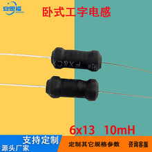 6*13 ʽ 늸 0.110UH ^늸 SȦ늸