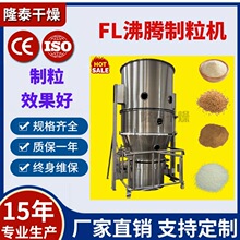 ��ӦFLBϵ��������������һ�廯����ҽҩ���������������������