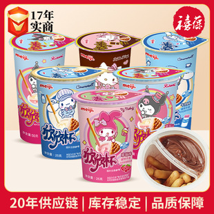 ����Meiji������պ�u�25g/50g��ʳ��ݮţ���ɿ����u��ָɗl