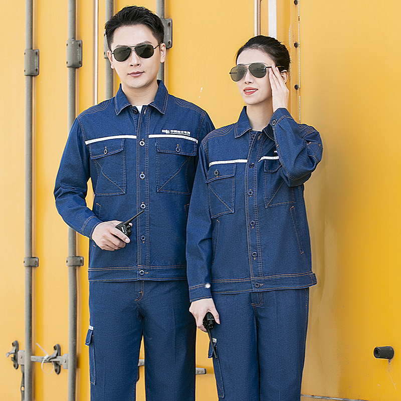 Workwear Summer Thin Suit Power Grid Electrician Power Supply Bureau Spring Autumn Winter Labor Insurance Workwear