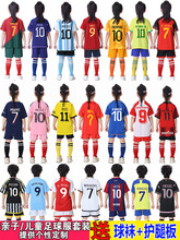 阿根廷巴西葡萄牙儿童足球服套装男女亲子梅西C罗子比赛球衣