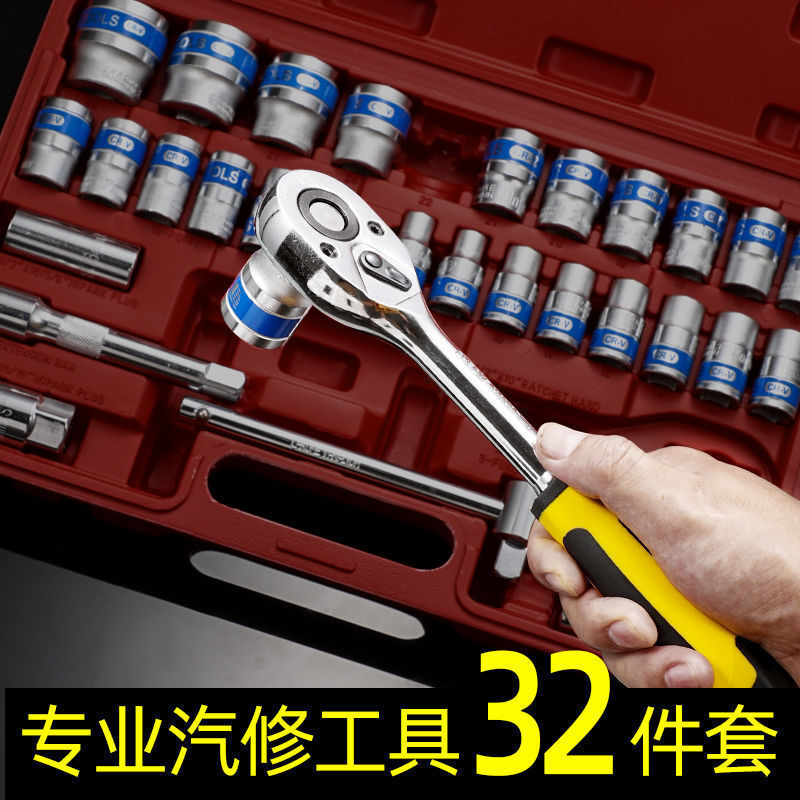 자동차 수리 큰 플라이 래칫 렌치 소켓 도구 렌치 세트 확장로드 유지 보수 조합 슬리브 헤드