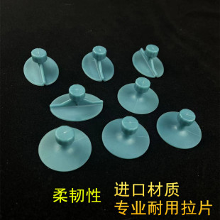 New Suction Cup Car Dent Repair Puller Sheet Metal Special Suction Cup Sheet Metal Dent Repair Tool Gasket