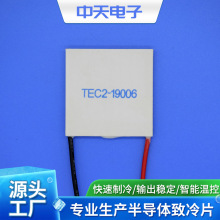 ����Ƭ ˫��뵼��TEC2-19006  ��������Ƭ ���������Ƭ