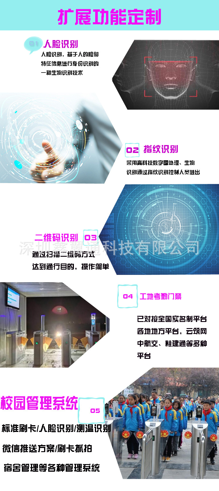 扩展功能