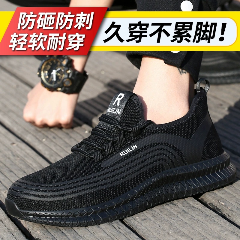 Индивидуальная и удобная обувь для охраны труда Мужская трансграничная легкая модная защитная Рабочая обувь с защитой от ударов и пирсинга