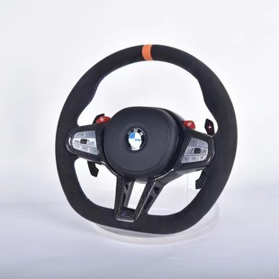 Suitable for BMW new steering wheel assembly