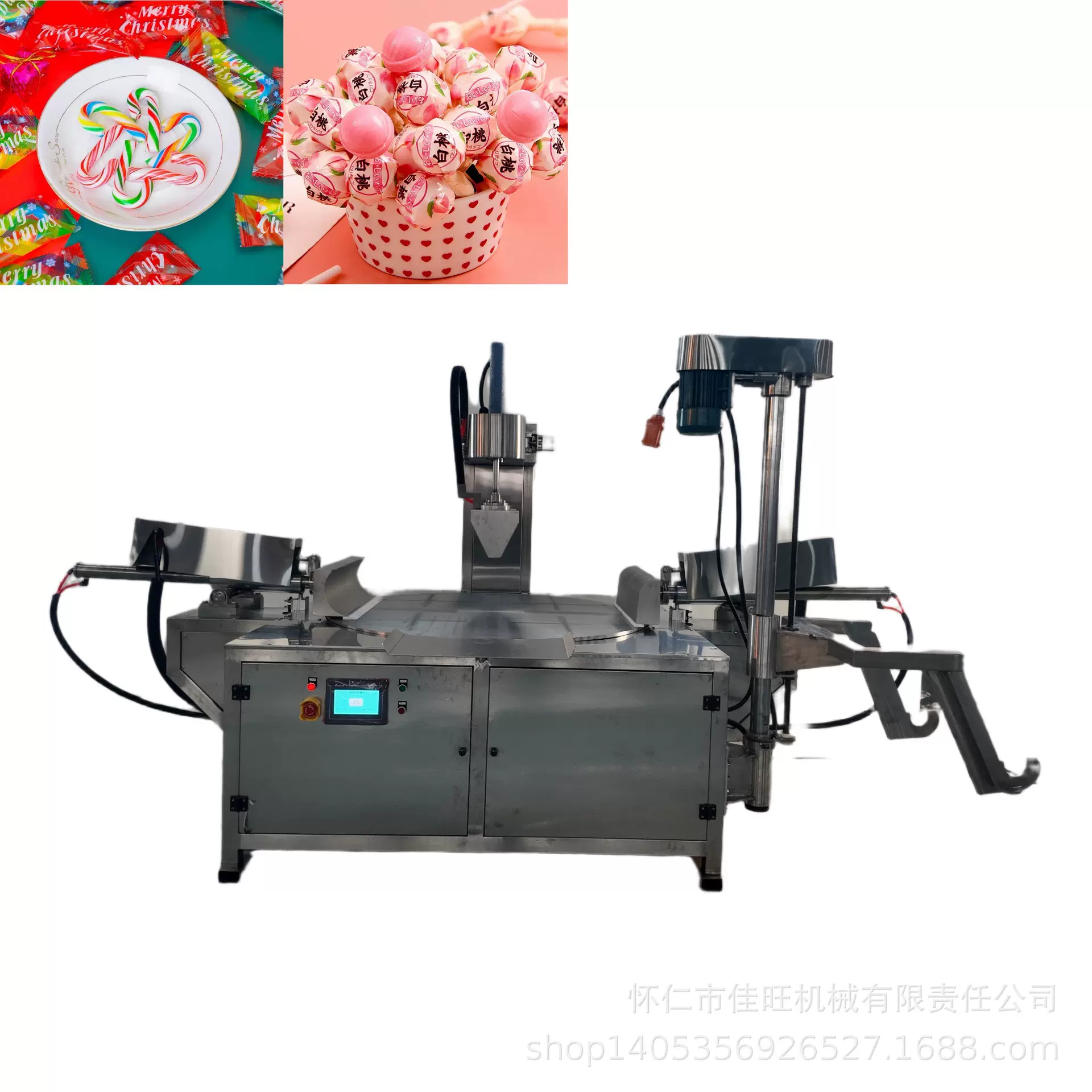 揉糖设备 揉糖机器 硬糖香料混合机 硬糖香料揉合机 硬糖设备