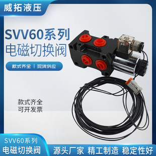 SVV06ϵ��늴��ГQ�y ����Һ�� ���w���S
