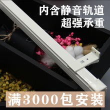 北欧简约白色单双轨顶侧装铝合金静音轨道滑轨高强度窗帘直轨批发