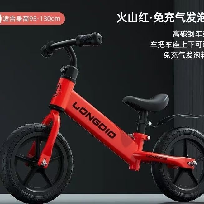 Coche de equilibrio para niños, patinaje para niños, patinaje para niños, patina para niños y niñas, bicicleta sin pedal de dos ruedas