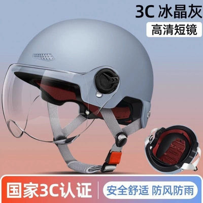 Universal – Harley Style Helmet Auto Parts and Accessories