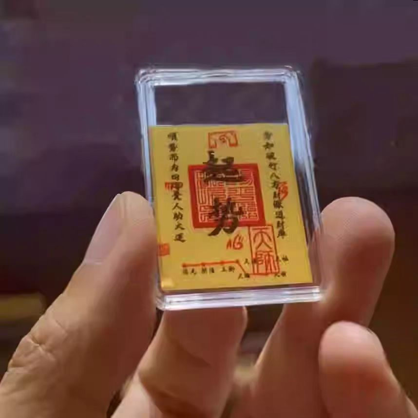 【Rising Treasury】소형 휴대폰 스티커