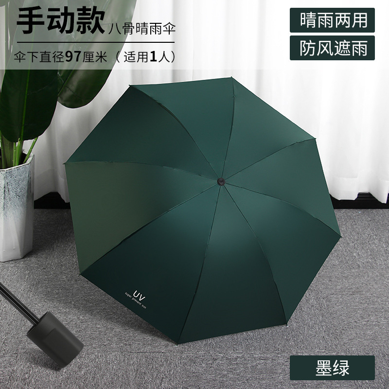 耐風手動傘大型強化男性折りたたみ特大傘日焼け止め日傘卸売日傘女性|undefined
