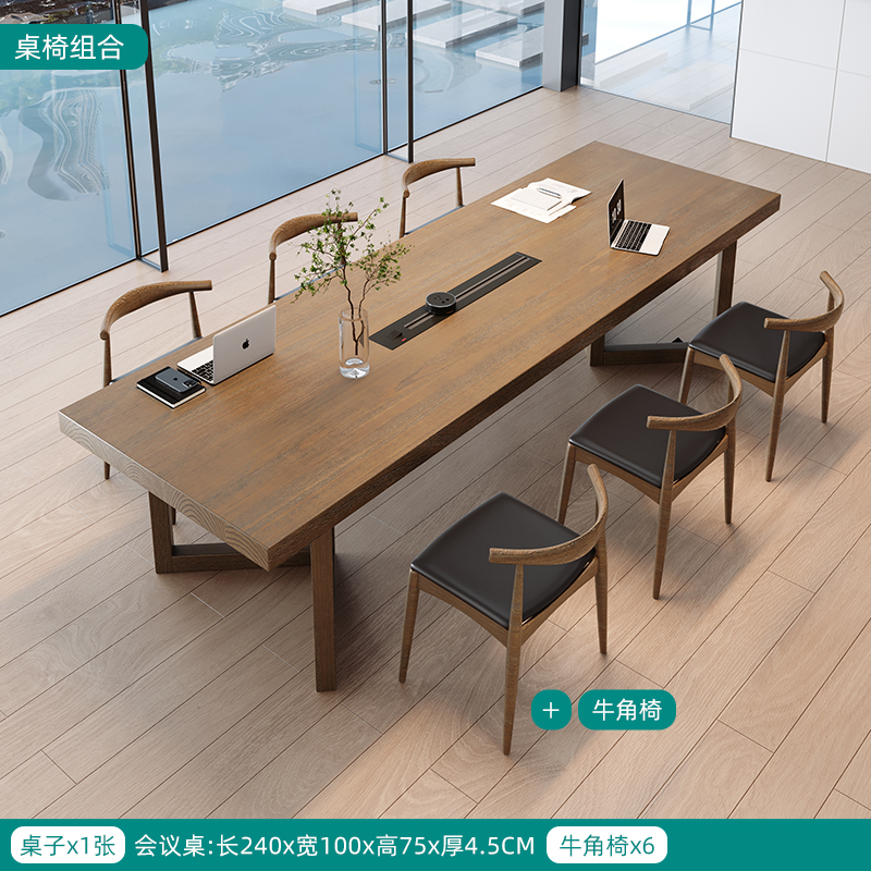 핫 세일: [테이블 1개와 의자 6개] 회의 테이블 2.4m개 + 뿔의자*6