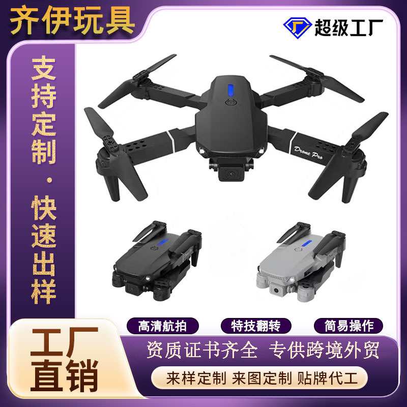 Cross-Border E88&E99 Uav Remote Control Aircraft Factory Wholesale Kidsren's Toys Four-Axis Aircraft High-Definition Long Endurance