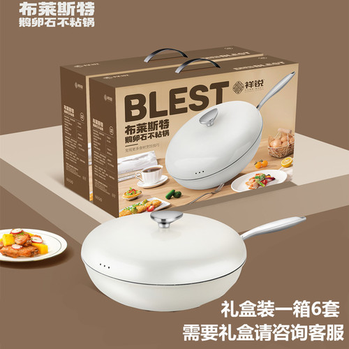 New cobblestone wok household medical stone non-stick pan enamel glaze multi-purpose pan drop shipping