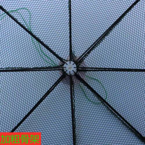 Inverted fish umbrella cage at the bottom of shrimp cage, new automatic umbrella net, eel cage, moving net, fishing net and fishing gear wholesale