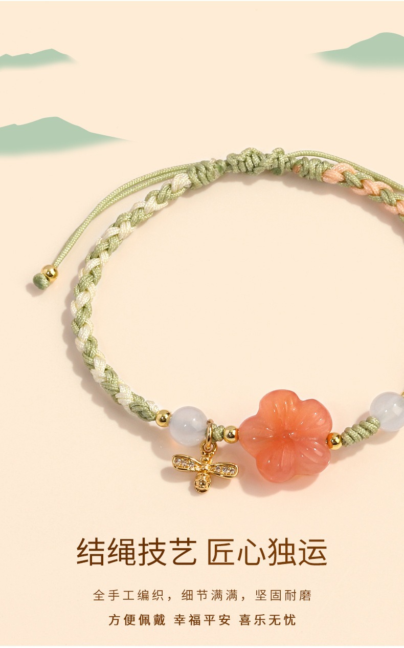 The new Nanhong agate peach blossom bracelet with a traditional Chinese style and rich flowers is hand-woven. The small peach blossom bracelet can be adjusted to 278 undefined