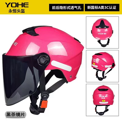 Eternal 369 Helmet Summer, Motosiklet kaskı (dəbilqə) - pink-with-black-tea-lenses-class-a-new-national-standard-free-size-54-60cm