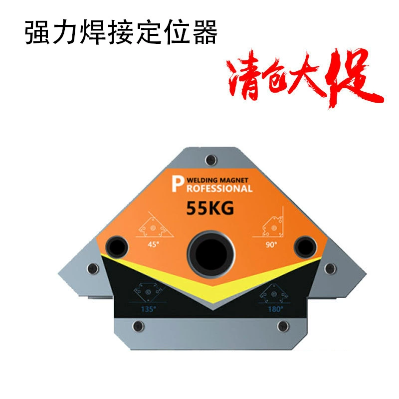 Оптовая продажа сварочный горелка сварочный локатор магнитный инструмент магнитный инструмент аппаратный инструмент одна остановка оптовый треугольный сварочный фиксатор