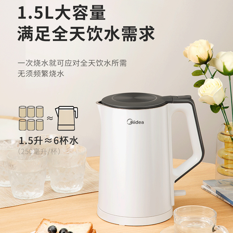 Midea 전기 주전자 가정용 주전자 1.5L 주전자 304 스테인레스 스틸 이중층 화상 방지 15Color102