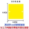 Yellow without printing size 69*69mm