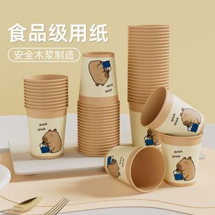 Cartoon Paper Cup Disposable Cup Full Box Water Cup Household Thickened Wedding Commercial Office Cute Wholesale Special Price