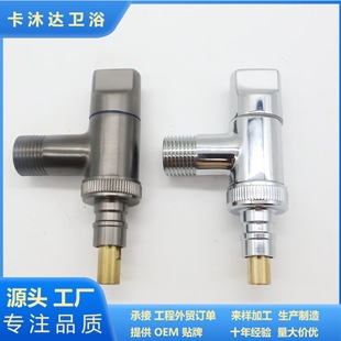 Copper washing machine special faucet ultra-short angle valve household mini space-saving automatic water stop 4/6 anti-off