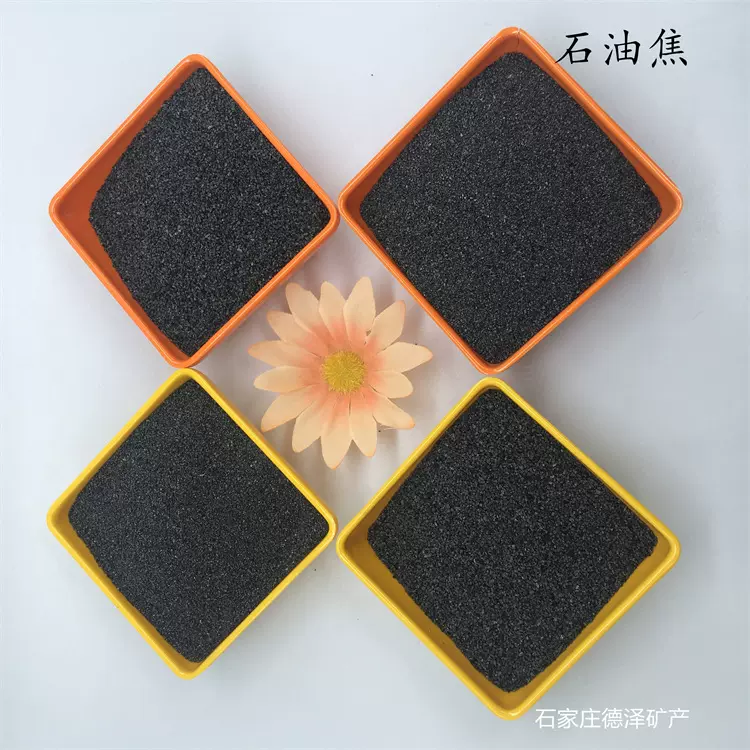 石油焦石墨碳粉煅烧石油焦冶金铸造用石油焦颗粒煅后焦增碳剂