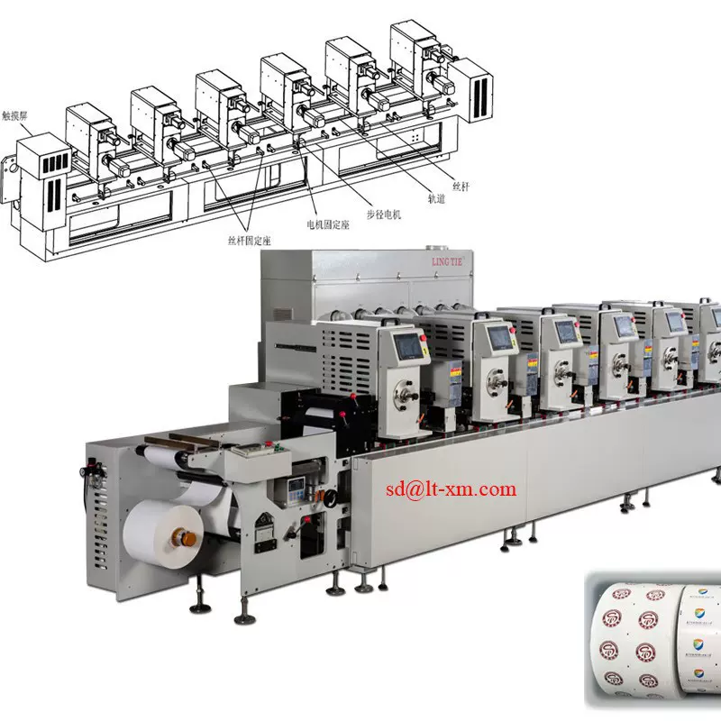 凸版轮转机商标印刷机不干胶印刷机 特价优惠