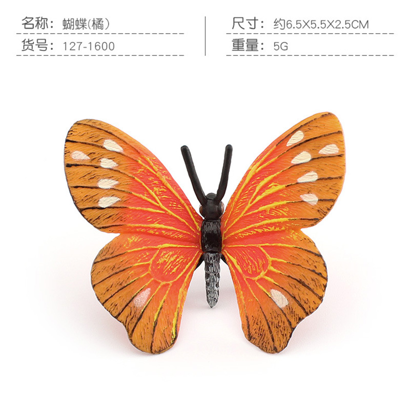 Mariposa naranja PL127-1600 5g