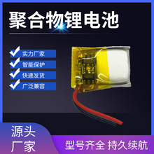 301012�ۺ����늳�20mah �o���{�����C �����֭hܛ�����늳�
