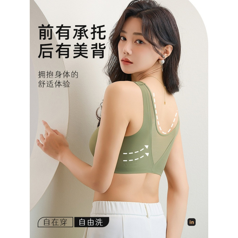 QIAOAITI 속옷 NO-MARK 아름다운 백 푸시 업 스포츠 조끼 스타일 COLLATING NIPPER 피부없는 얇은 레이스
