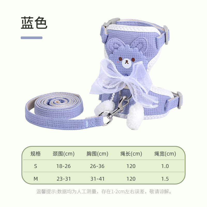 Cuerda de tracción para gatos, tipo chaleco, anti-liberación, correa especial para caminar para gatos, hebilla, bola colgante, correa para gatos, suministros para mascotas al por mayor