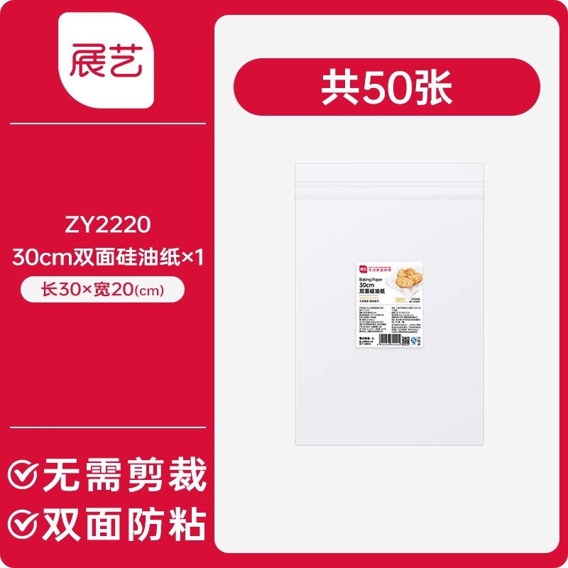 Nuevos productos de exhibición de papel de aceite horno de horno de papel de silicona papel de parrilla de parrilla de papel de estaño de carne de parrilla de aire doméstico de absorción de aceite