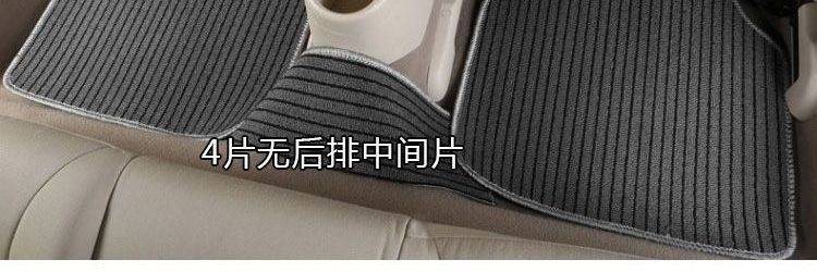 Car mat for cleaning, anti-slip, anti-dirt, easy to clean, full protection mat, TPE wrap-around mat, suitable for cars, with a velvet surface