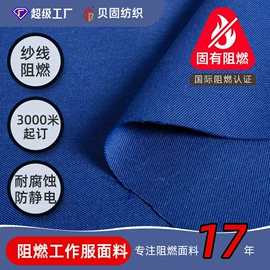 窗帘面料;功能性面料;涤纶面料