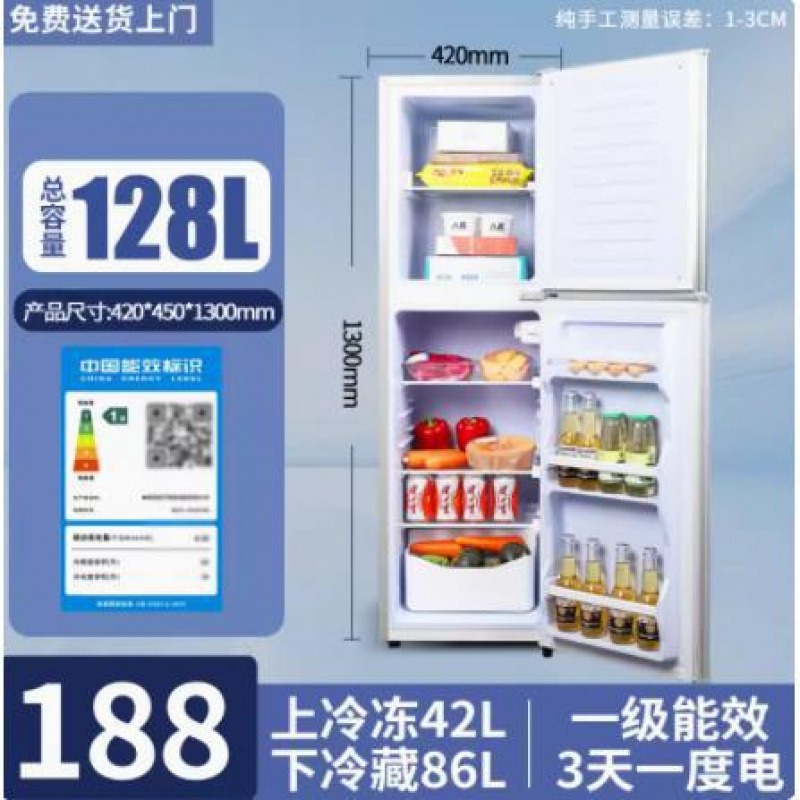 冰箱家用双门节能出租房省电无霜冷藏冷冻迷你|undefined