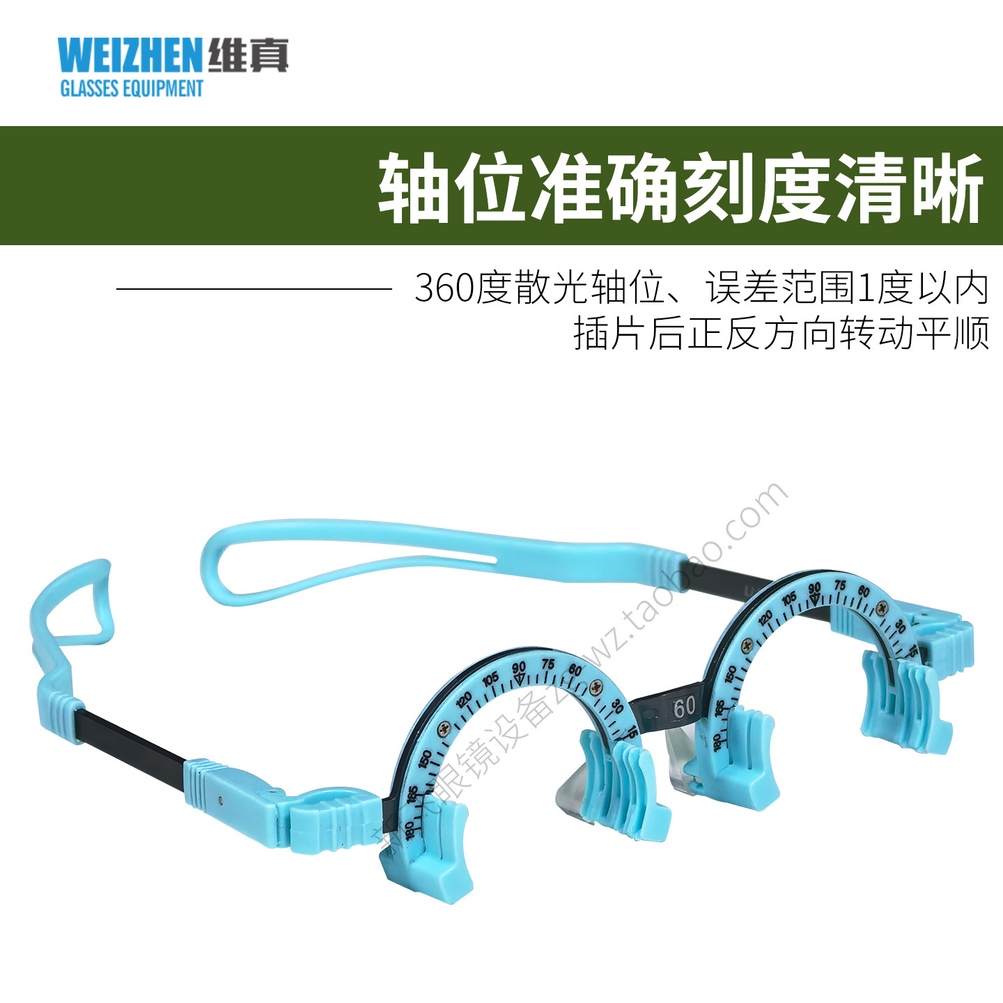 Weizhen TF-TP de titanio puro medio marco de prueba de Optometría Marco de Optometría multienfoque asintótico marco de prueba de distancia de pupila fija