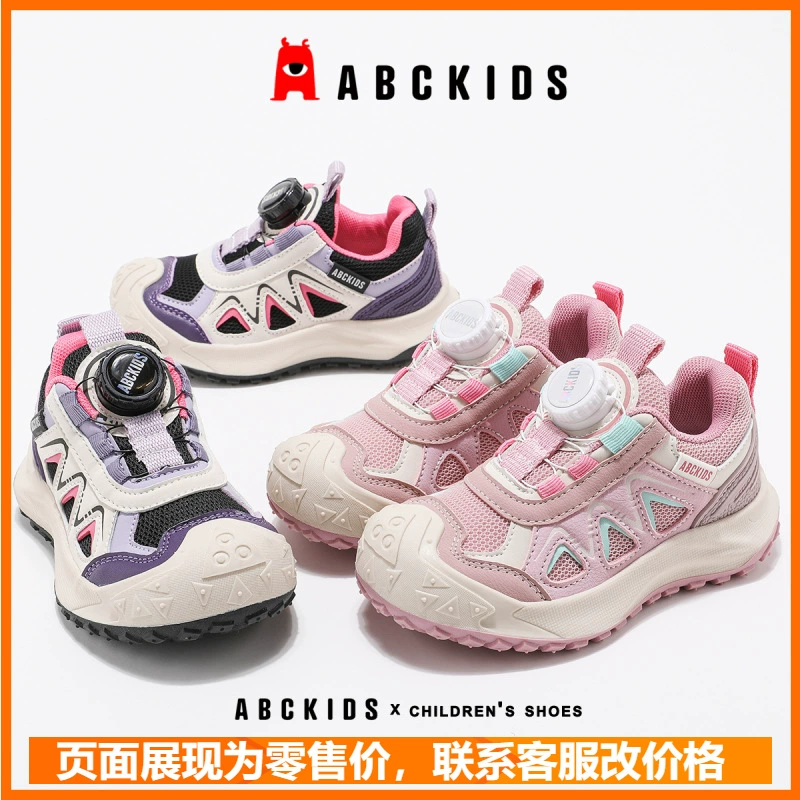 ABCkids Детская обувь Весна 2025 Новый стиль Детский Повседневная Кнопка Обувь Дышащие мужчины и женщины Спортивная обувь